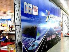 南寧高端的廣告噴繪設(shè)計制作與軟件開發(fā)指南