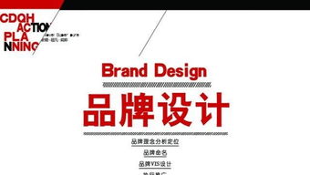 衡水設(shè)計印刷服務(wù)指南 專業(yè)畫冊與廣告設(shè)計，價格實惠