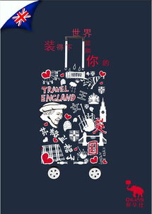 箱包廣告設計軟件開發(fā) 賦能品牌創(chuàng)意與營銷效率