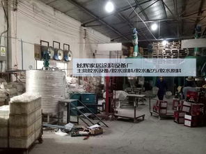 建筑108膠水生產(chǎn)設備與價格全解析