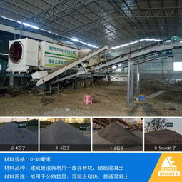 移動式建筑垃圾處理設備發往山東日照 產量大、移動靈活，助力建筑設備租賃新模式