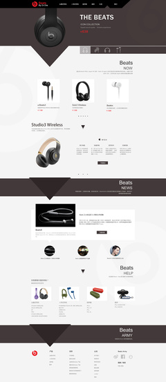 沉浸體驗 專業耳機網頁設計與網絡工程架構