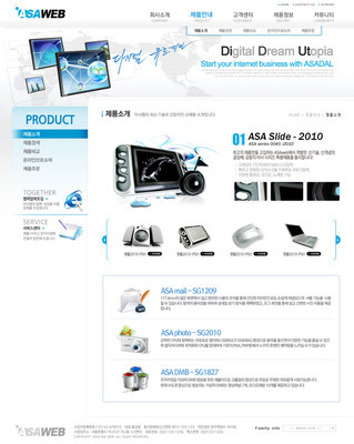 韓國E網公司網頁設計PSD源文件 網絡工程素材的優質選擇