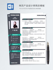 免費圖片下載與產品網頁設計素材 千圖網一站式解決方案