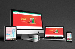 OPPO官網(wǎng)網(wǎng)頁(yè)設(shè)計(jì)與網(wǎng)絡(luò)工程的完美融合 打造卓越的用戶(hù)體驗(yàn)