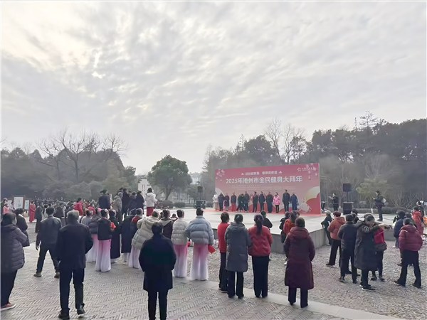 全民健身大拜年 同心反邪迎新年——主題體育賽事活動(dòng)策劃方案
